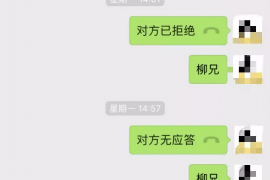 协助杨先生追讨女朋友欠债